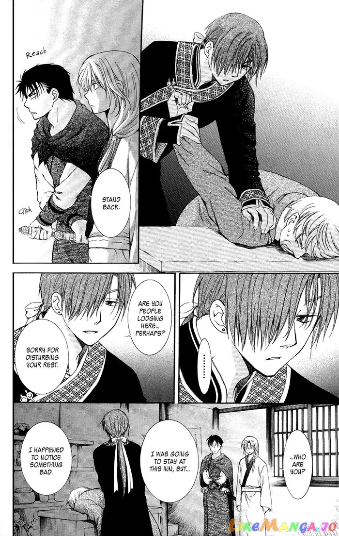 Yona of the Dawn Chapter 87 image 19_optimized